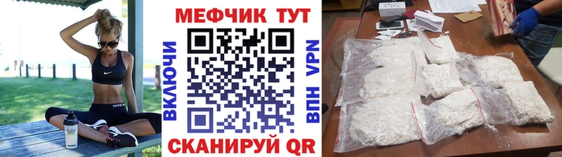 Купить наркотики Усолье Каннабис Кокаин A-PVP МЕФ