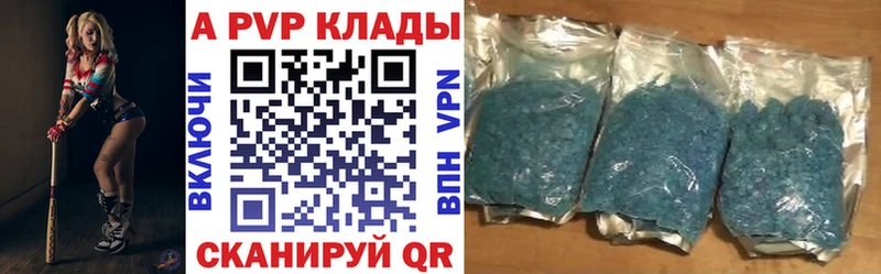 APVP СК  кракен вход  Усолье 