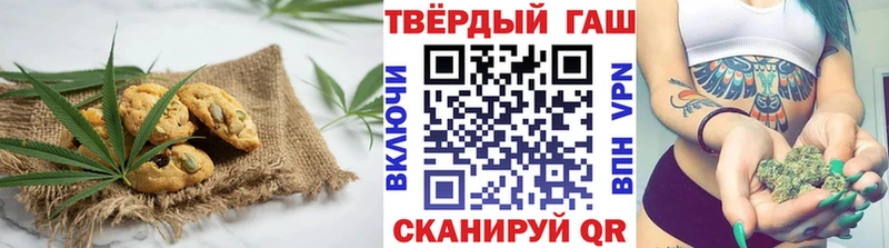 Canna-Cookies марихуана  наркошоп  Усолье 