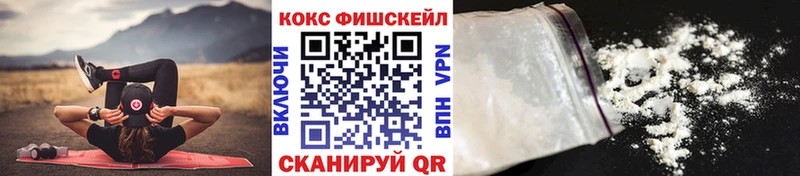 Cocaine Перу  Усолье 