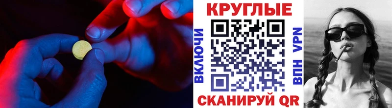 ЭКСТАЗИ 99%  цена наркотик  Усолье 