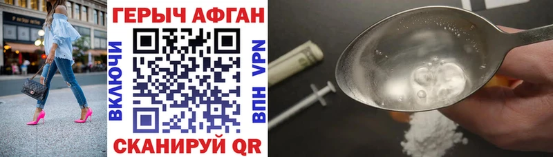 ГЕРОИН Heroin  купить  сайты  Усолье 