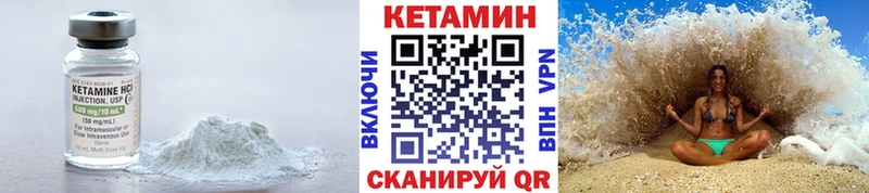 наркошоп  Усолье  КЕТАМИН ketamine 