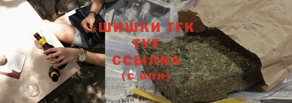 стаф Беломорск