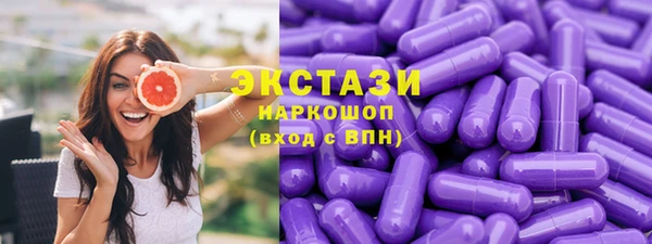 гидра Переславль-Залесский