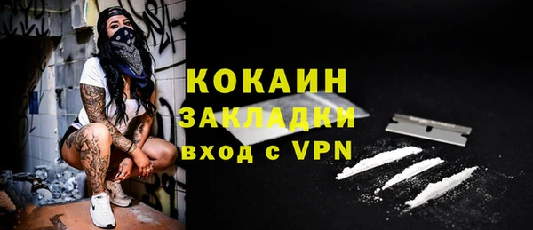 стаф Беломорск