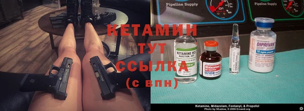 стаф Беломорск