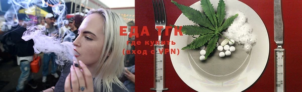 стаф Беломорск