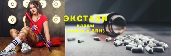 стаф Беломорск