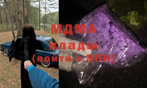 ECSTASY Белоозёрский