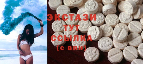 ECSTASY Белоозёрский