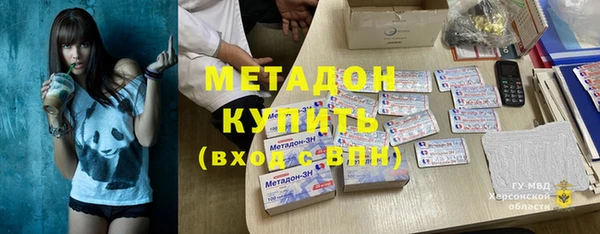 стаф Беломорск