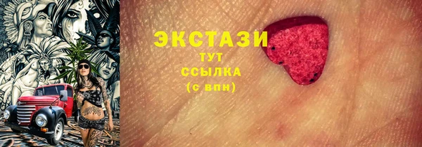 стаф Беломорск