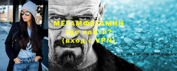 стаф Беломорск