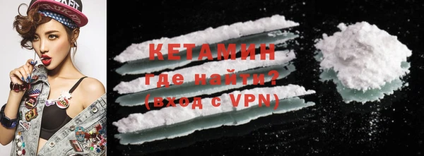 стаф Беломорск