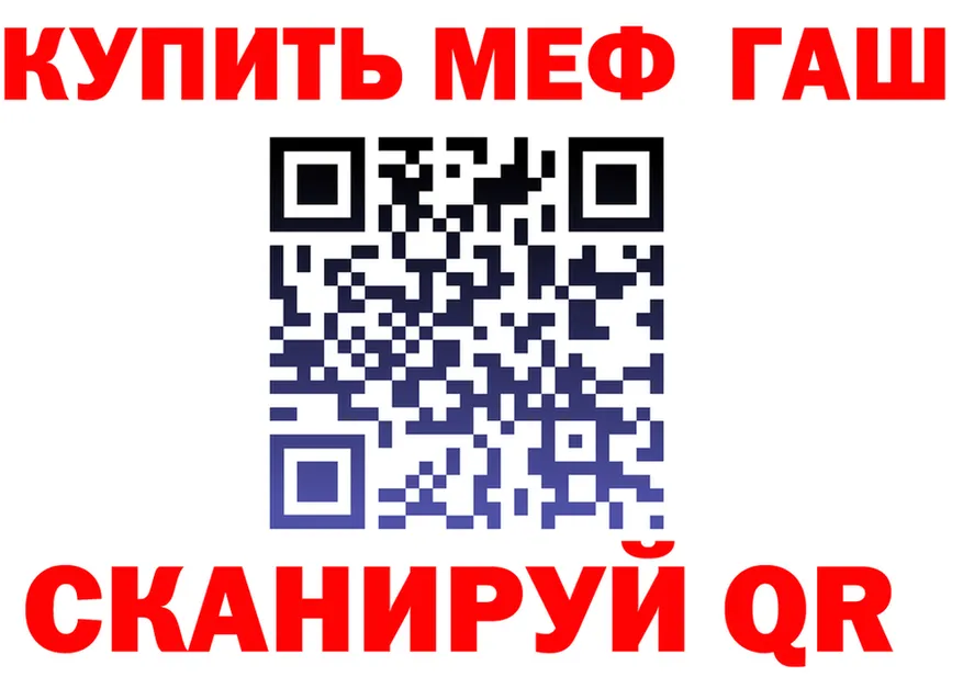 АМФ Premium зеркало площадка mega Усолье