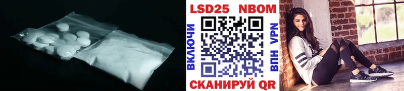 ЛСД экстази ecstasy купить кракен зеркало Усолье