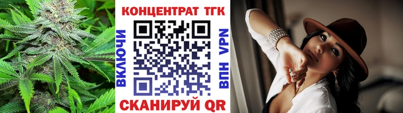 Дистиллят ТГК вейп  даркнет какой сайт  Усолье 